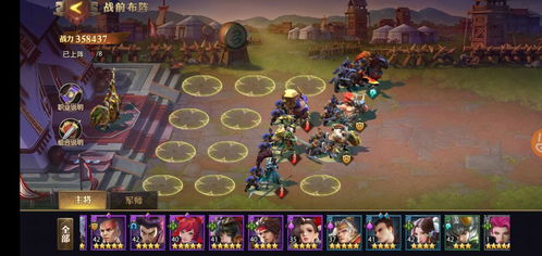 少年三国志怀旧版:重温青春记忆,重塑三国英雄风云的传奇之旅 少年三国志怀旧版:重温青春记忆,重塑三国英雄风云的传奇之旅