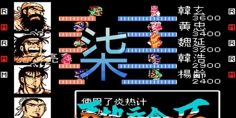 吞食天地2攻略秘籍:全面解析游戏技巧与隐藏要素,让你轻松闯关成王者 吞食天地2攻略秘籍:全面解析游戏技巧与隐藏要素,让你轻松闯关成王者