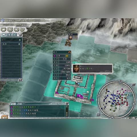 三国志2017：手游赵云图鉴详细解析，掌握使命与技能，完美再现历史英雄赵云的战场威歌