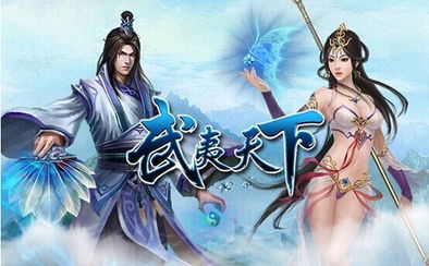 武炼巅峰笔趣阁免费- 享受优质资源 免费畅读最新章节 精彩不容错过 武炼巅峰笔趣阁免费- 享受优质资源 免费畅读最新章节 精彩不容错过