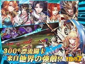 探秘天神之战国运神明大战：神灵间的殊死搏斗与宿命之争