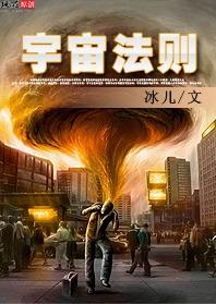 探寻末世几何：科幻小说中的未来世界建构与几何学解读