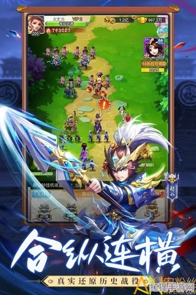 挑斗三国最强阵容揭秘：如何构建无敌团队，称霸战场策略全解析