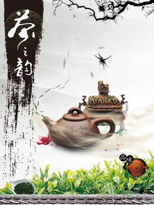 本茶纲目公测时间揭秘:何时能体验这款备受期待的茶文化应用? 本茶纲目公测时间揭秘:何时能体验这款备受期待的茶文化应用?