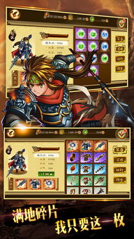 (狂斩三国下载安装免费)狂斩三国下载:挥剑临风,掀起烽火战国风暴! (狂斩三国下载安装免费)狂斩三国下载:挥剑临风,掀起烽火战国风暴!