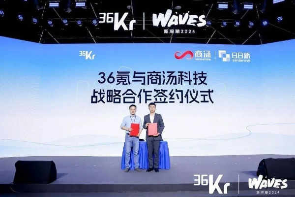 探寻科技巨头背后的神秘力量：代号三幻x究竟属于哪家全球知名公司？”