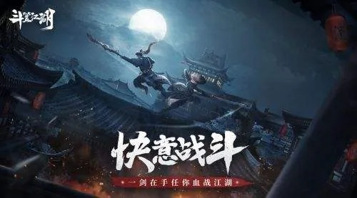 (斗笠江湖游戏)斗笠江湖全部礼包兑换码获取攻略与使用技巧 (斗笠江湖游戏)斗笠江湖全部礼包兑换码获取攻略与使用技巧