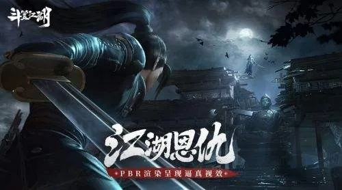 (斗笠江湖游戏)斗笠江湖全部礼包兑换码获取攻略与使用技巧 (斗笠江湖游戏)斗笠江湖全部礼包兑换码获取攻略与使用技巧