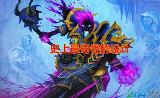 星界传说安尼肯：神秘力量探寻者的传奇旅程与命运交织的宇宙史诗