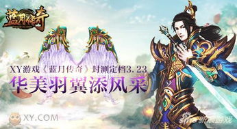 (探寻万剑至尊官网,闪耀剑锋传说之光怎么获得)探寻万剑至尊官网，闪耀剑锋传说之光