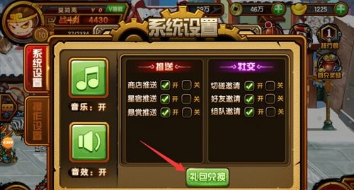 (造梦西游4修改器刷点卷)详解：如何利用造梦西游4修改器增加点券进行游戏加强操作