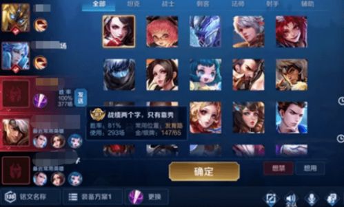 全新更新:王者荣耀攻略大全新手入门,成为顶级玩家的不二选择 全新更新:王者荣耀攻略大全新手入门,成为顶级玩家的不二选择