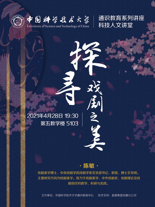 探寻古典与现代的交融之美:忆游十三道免费版带你体验真实的京味儿生活 探寻古典与现代的交融之美:忆游十三道免费版带你体验真实的京味儿生活