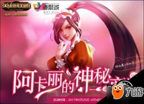 (萝娜的奇妙时光怎么进小窝)无法登陆萝娜的奇妙时光：一个神秘的虚拟世界被关闭的谜团