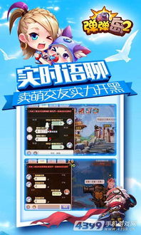 (凌天斗罗官网)凌天斗罗免费平台：开启王者之路，畅游无限可能