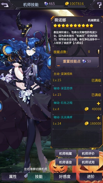 (机动战队大作战百科)揭秘机动战队大作战强度榜：打破谜团，谁才是真正的霸主？