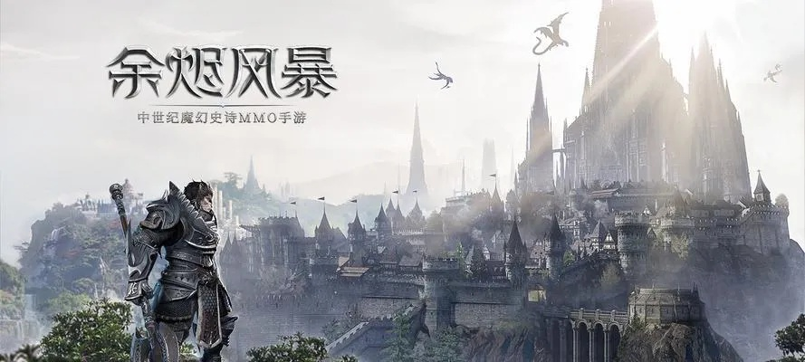 (余烬风暴职业攻略)余烬风暴大后期职业：如何在游戏中迅速提升实力？