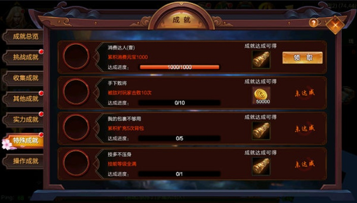 (联盟契约哪个阵营最厉害)游戏中如何成功进行联盟契约改名？详解步骤与注意事项