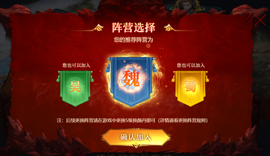 (联盟契约哪个阵营最厉害)游戏中如何成功进行联盟契约改名？详解步骤与注意事项