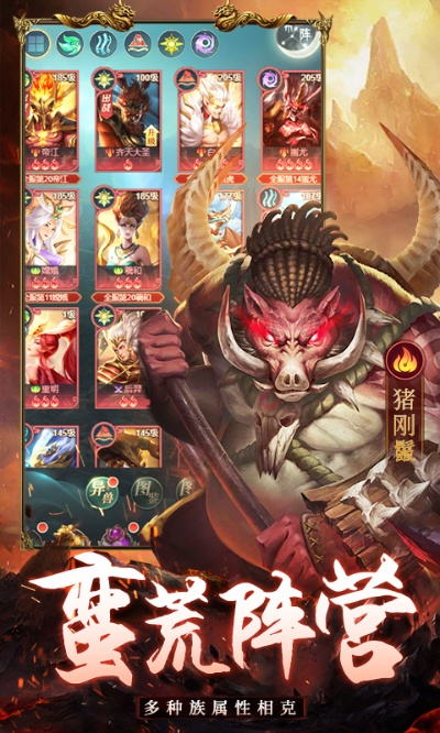 玩转千鸟飞绝手游vivo专属版本，感受极致画质体验与独特游戏玩法