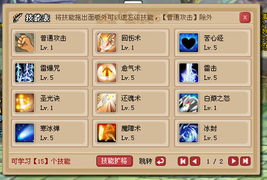 探索玉之魂最快升级策略：利用资源精准投入，领略战斗方式和任务挑战的极致魅力