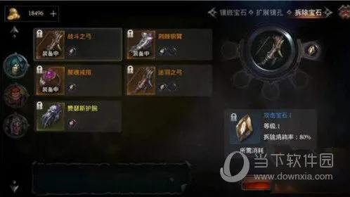 (黑白暗之石怎么获得)黑白之地装备鉴定流程详解：如何正确鉴定装备并提升实力