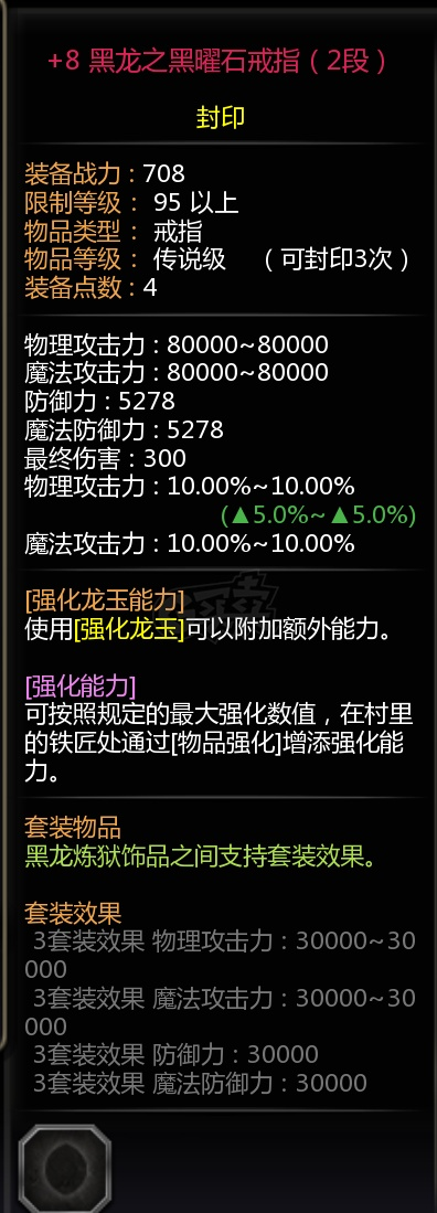 (黑白暗之石怎么获得)黑白之地装备鉴定流程详解：如何正确鉴定装备并提升实力