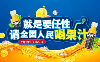 (狂乱果汁邀请码多少)狂乱果汁改名为全民果汁：品质升级，美味不变！