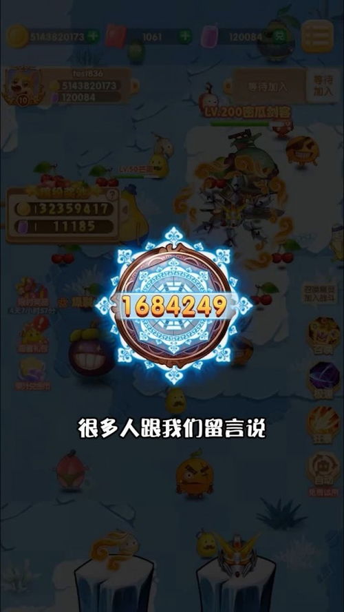 (狂乱果汁邀请码多少)狂乱果汁改名为全民果汁：品质升级，美味不变！