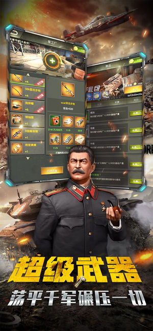 (战火与荣耀官网下载)战火与荣耀官方网站：探索最新资讯，体验激烈战斗与辉煌荣耀