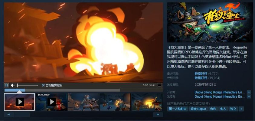 详细指南：教你如何顺利激活并开始享受《枪火重生16位》这款热门游戏的无尽乐趣