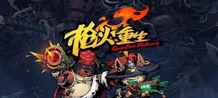 详细指南：教你如何顺利激活并开始享受《枪火重生16位》这款热门游戏的无尽乐趣