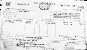 在苹果电脑维修时是否需要提供发票？维修发票与维修保障条款解析