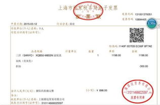 在苹果电脑维修时是否需要提供发票？维修发票与维修保障条款解析