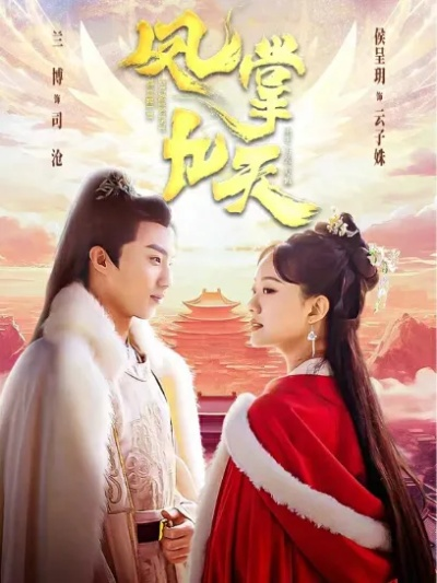 (霸业 小说)霸业短剧100集免费：精彩剧情，尽在您的指尖