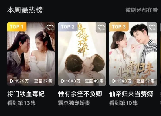 (霸业 小说)霸业短剧100集免费：精彩剧情，尽在您的指尖