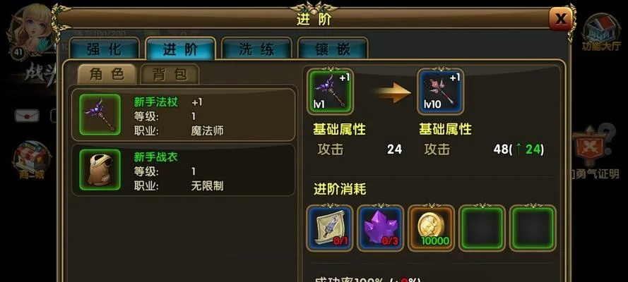 魔魔打勇士平民攻略：如何利用智慧与勇气击败对手，迎接挑战？