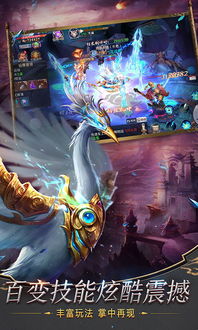 (莽荒纪3d手游官网)探寻神秘的莽荒纪3D动画世界：未知领域的探索与冒险