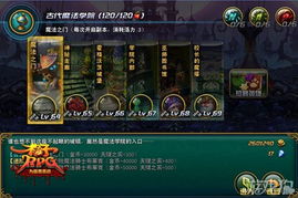 (无尽之战内购)无尽之战内置菜单：探索未知世界，挑战无限可能