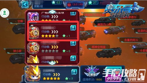 (无尽之战内购)无尽之战内置菜单：探索未知世界，挑战无限可能