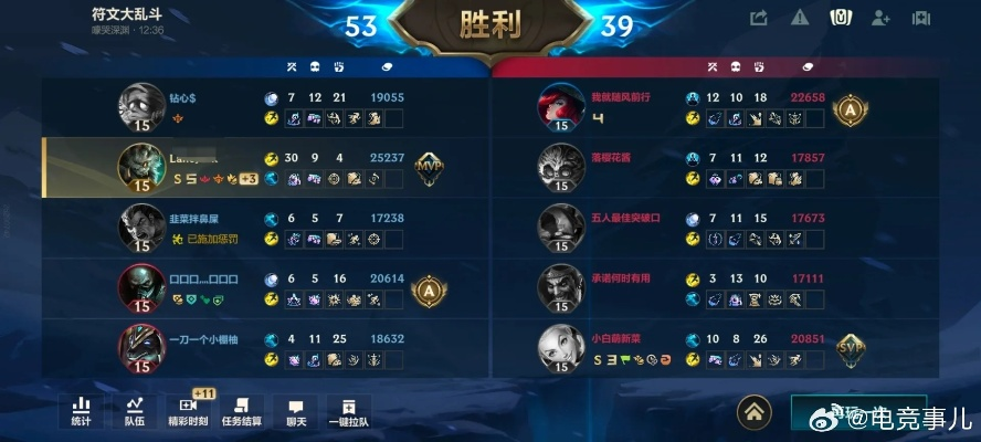 微信小程序符文王者：云端竞技场王者对决，全新符文系统再度华丽归来