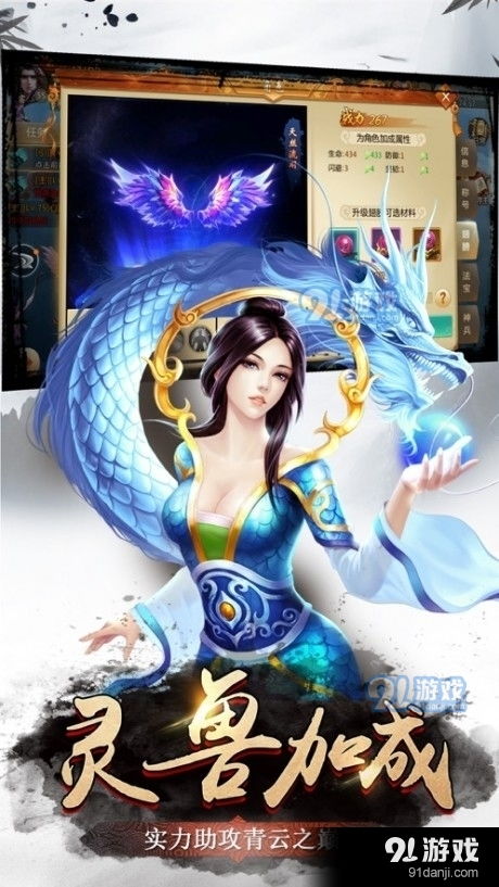 (西游记之女人国)探寻西游女人国手游官网，畅游精彩数字仙侠世界