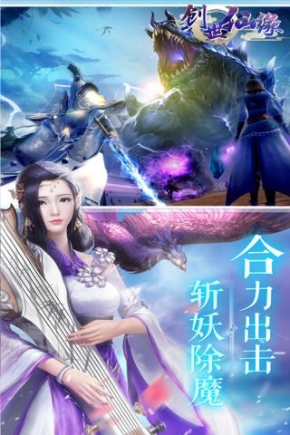 (西游记之女人国)探寻西游女人国手游官网，畅游精彩数字仙侠世界