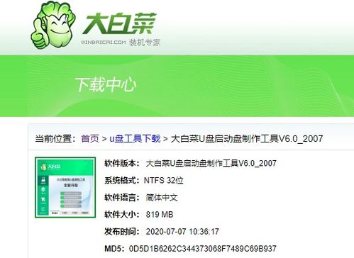 (好记星平板电脑忘记锁屏密码)忘记好记星平板电脑密码了？不要慌，教你如何解锁这个问题！