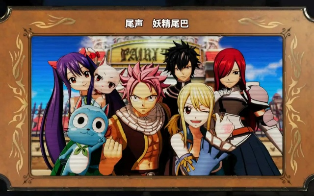 妖精的尾巴魔导少年粤语版：探索魔法与友情交织的奇幻冒险世界