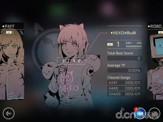 (cytusii开头曲)请问cytus开头的歌曲是什么名字？