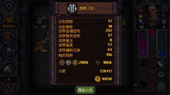 (符石守护者全人物解锁破解版)符石守护者 吾爱破解：揭秘神秘的守护力量