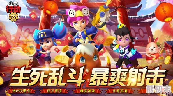 独家获取酷跑西游激活码！快来领取限量激活码，畅玩最热门的跑酷游戏！