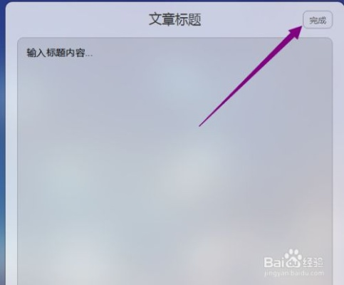 (美篇电脑版怎么操作)如何在电脑版美篇进行创作和编辑?全面操作指南 (美篇电脑版怎么操作)如何在电脑版美篇进行创作和编辑?全面操作指南