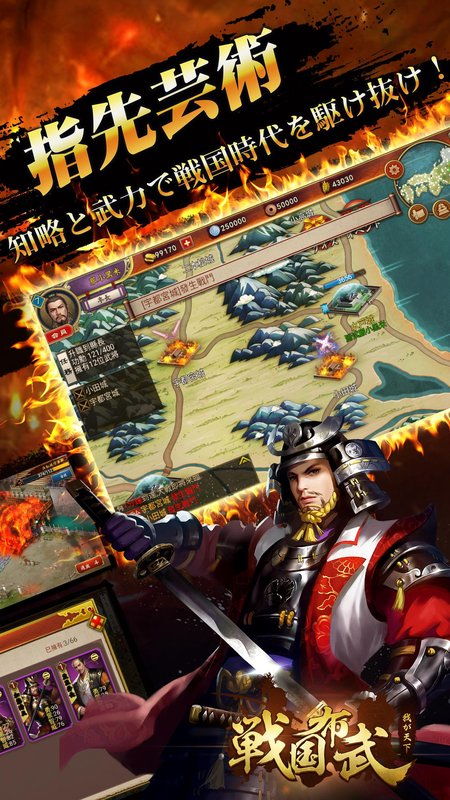 (战国布武什么时候能玩)战国布武停服了吗？解析游戏停服原因及未来发展前景